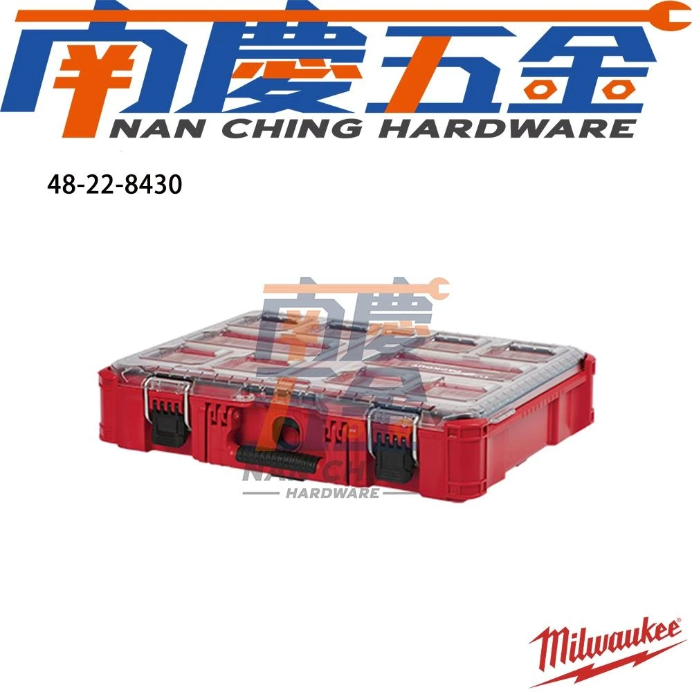 【Milwaukee 美沃奇】南慶五金 含稅 美沃奇MILWAUKEE米沃奇 PACKOUT配套工具箱 配套智能收納箱-大48-22-8430 零件盒