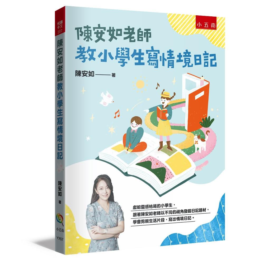 陳安- momo購物網- 好評推薦- 2026年1月