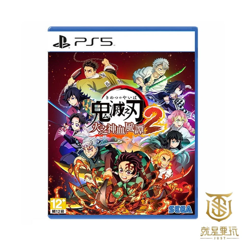 【即日発送】NintendoSwitch鬼滅の刃2 在庫あり☆[メール便OK]【新品】【NS】鬼滅の刃 ヒノカミ血風譚2