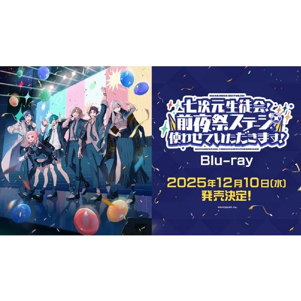 日版藍光BD 彩虹社にじさんじ7周年紀念演唱會OVERTURE Night 通常版