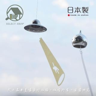 NOUSAKU 能作】日本製黃銅風鈴-多種造型顏色可選( rin 風鈴/ UFO 風鈴)