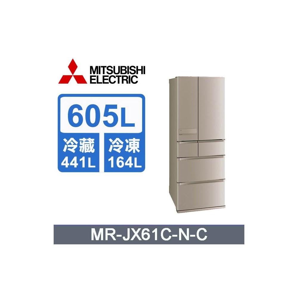 【MITSUBISHI 三菱電機】MR-JX61C-N-C【三菱】6門605公升玫瑰金冰箱 (含基本安裝)