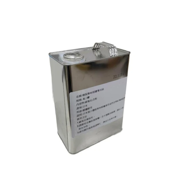 Camp Plus 煤油暖爐專用油 4L  暖爐燃料 桶裝 燃料油  登山 露營 悠遊戶外