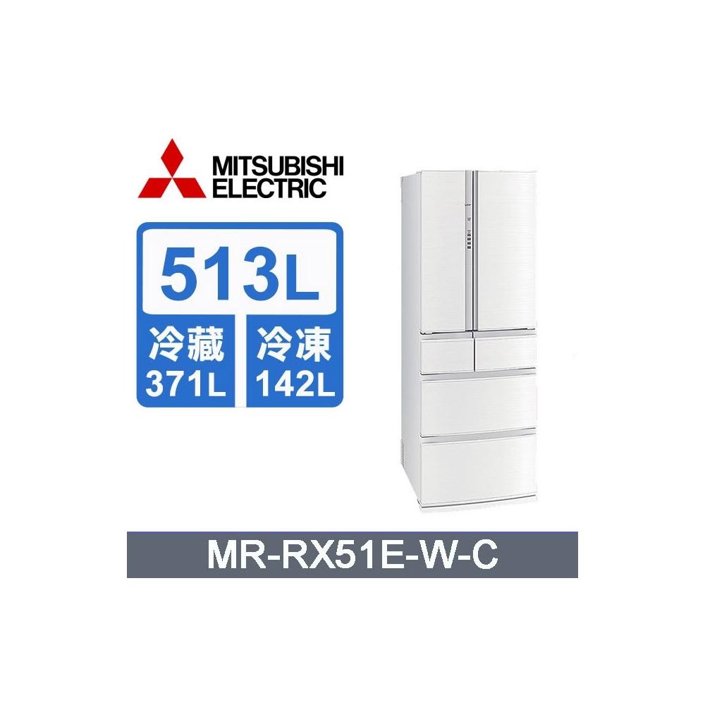【MITSUBISHI 三菱電機】MR-RX51E-W-C【三菱】513公升六門水晶白冰箱(含基本安裝)