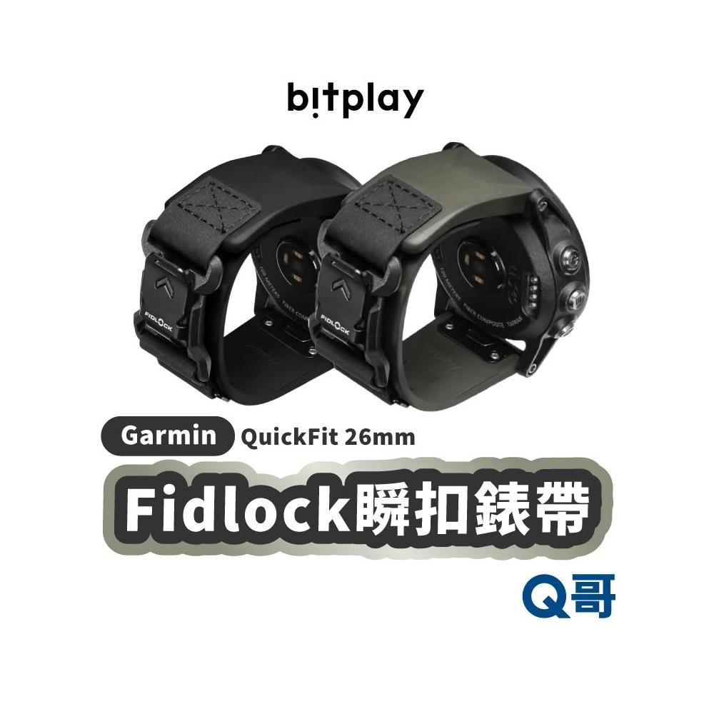 【bitplay】Fidlock 瞬扣錶帶 防水 適用 Garmin QUICKFIT 26mm 氟橡膠 BPP001