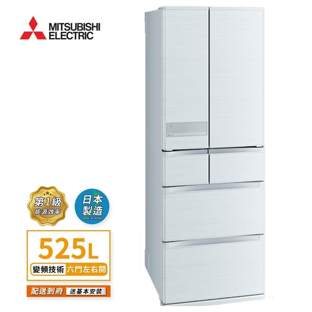 【MITSUBISHI 三菱電機】MR-JX53C-W-C【三菱】6門525公升絹絲白冰箱(含基本安裝)