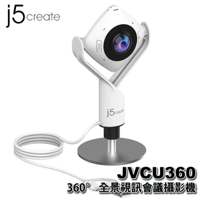 【j5create 凱捷】JVCU360 360°全景視訊會議攝影機
