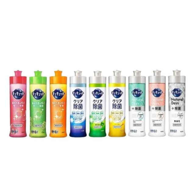 【Kao 花王】日本 Kao 高效去油洗碗精 240ml/220ml (Cucute珂珂透 水果洗碗精 除菌高效 超濃縮洗碗凝露)