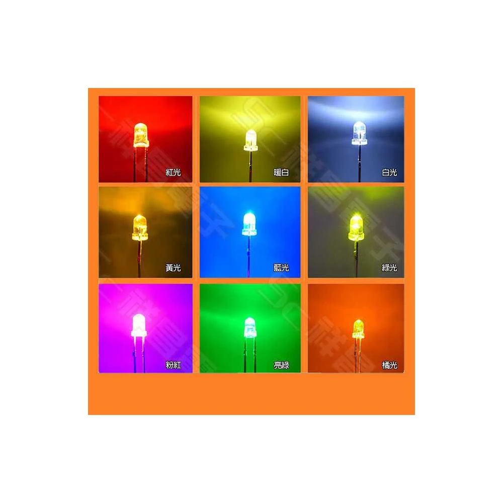 3mm / 5mm / 8mm 發光二極體 LED 燈珠 發光二極管 LED燈 指示燈 (透明/霧狀)