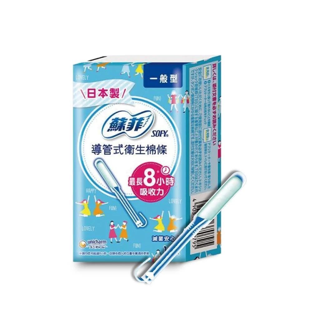 【Sofy 蘇菲】導管式衛生棉條 一般型/量多型_兩款任選
