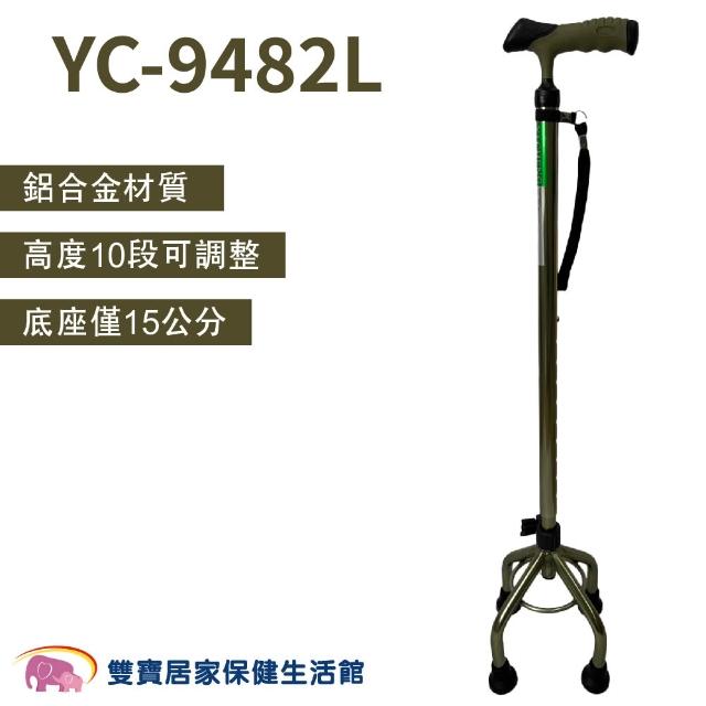 槍　錫杖　天秤棒 槍 錫杖 天秤棒 槍 錫杖 天秤棒