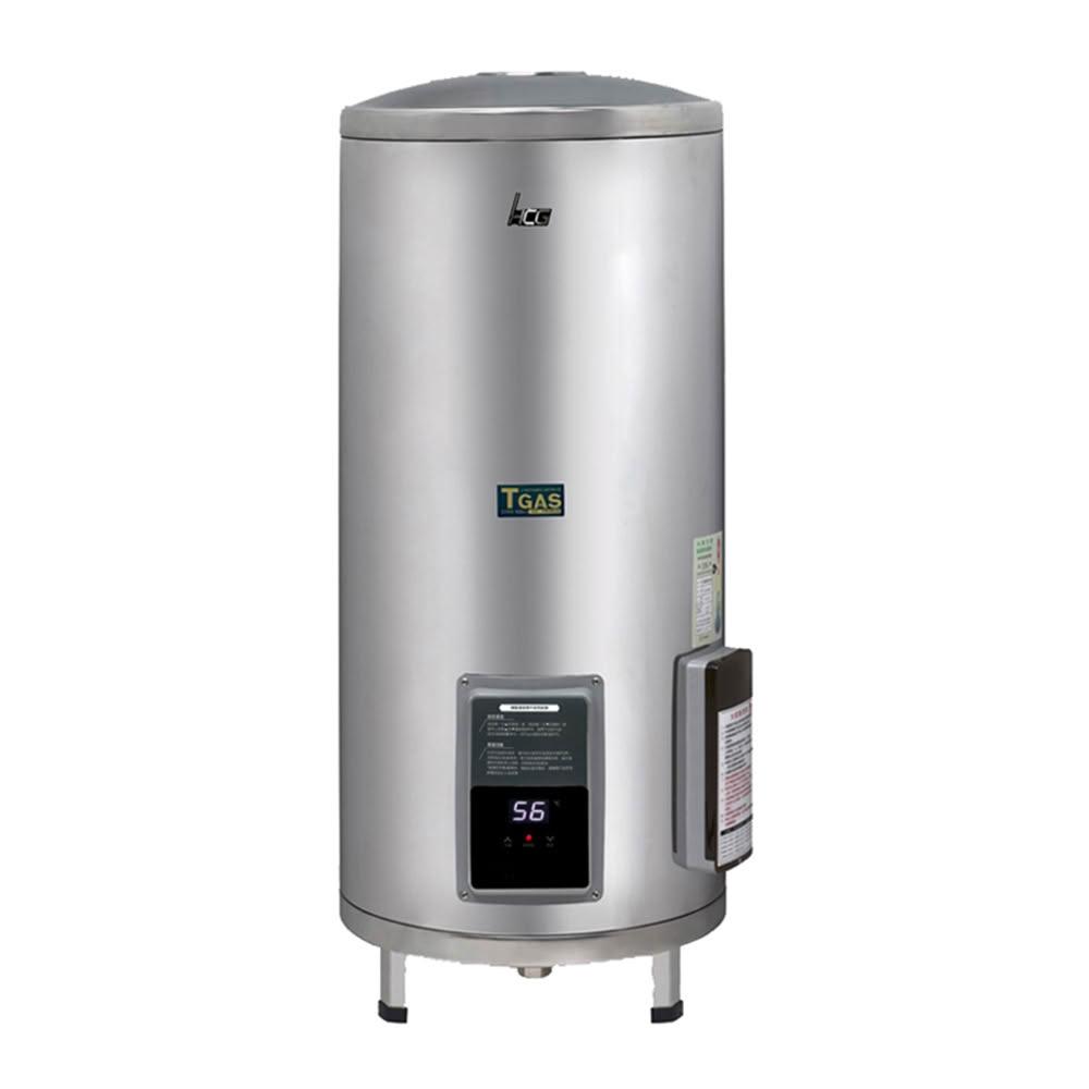 【HCG 和成】和成 HCG 20加侖 落地式 調溫型 電熱水器 不含安裝 EHN20BA4