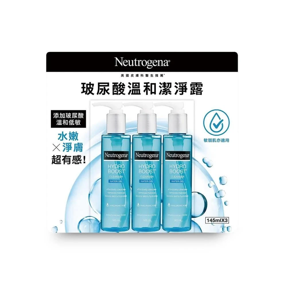 【Neutrogena 露得清】玻尿酸溫和潔淨露 145毫升 X 3入