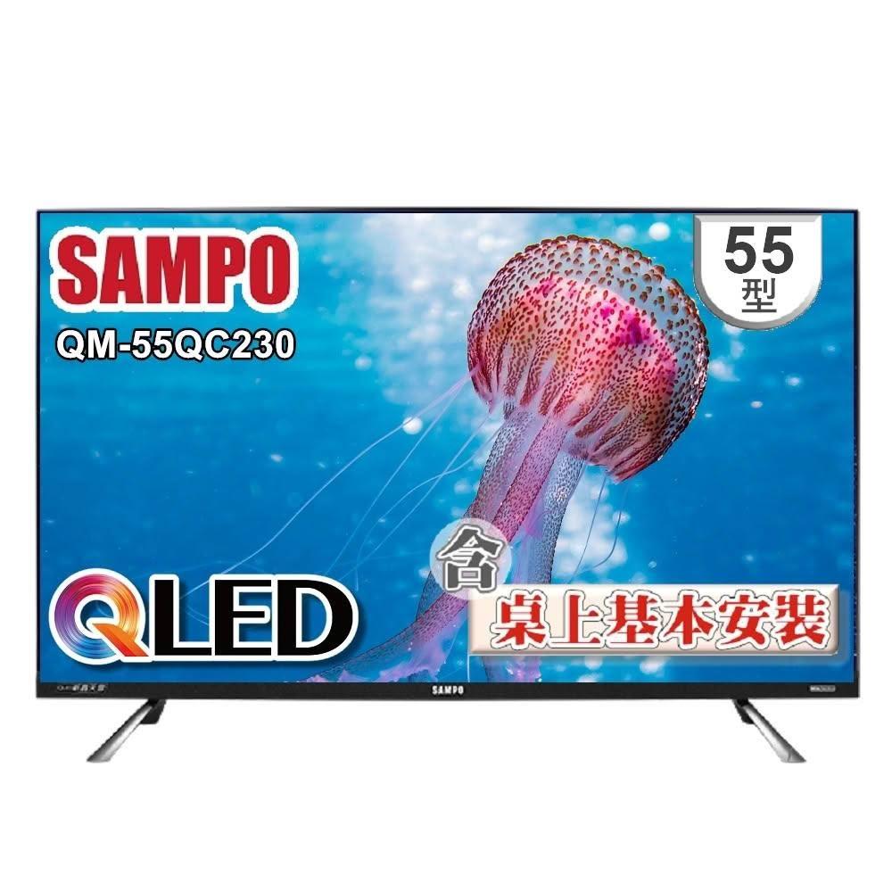 【SAMPO 聲寶】★限時下殺中~特價福利品 含桌上基本安裝┃55型 4K QLED量子點新轟天雷聯網液晶顯示器QM-55QC230