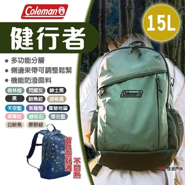 Coleman】Coleman 健行者15L後背包多色悠遊戶外