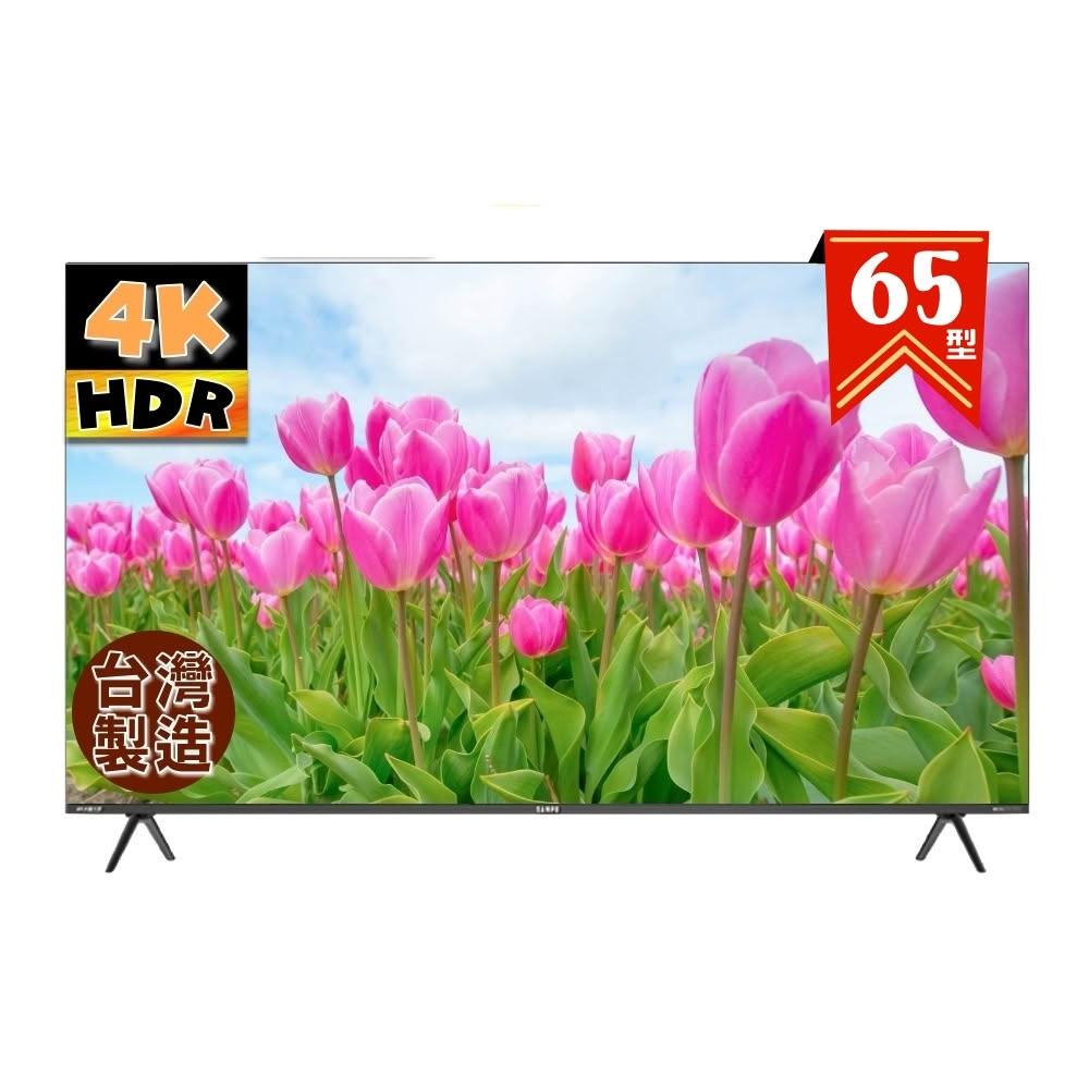 【SAMPO 聲寶】65型 4K新轟天雷Google TV智慧聯網顯示器EM-65JDT230《特價福利品》