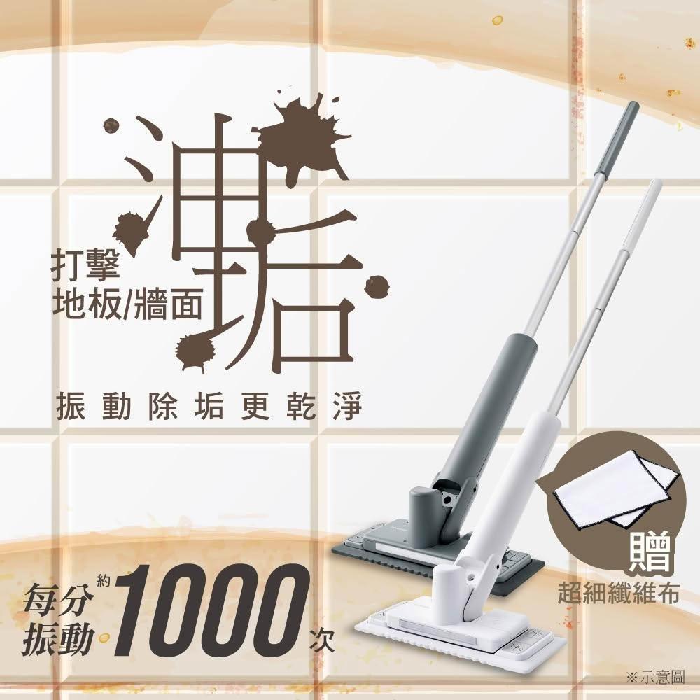 【IRIS】高速震動超輕量電動平板拖把 SWD-A (省力/免碰水)