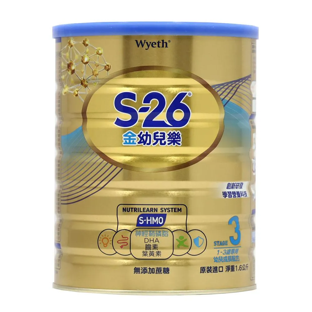 【惠氏 S-26】惠氏 S-26金幼兒樂S-HMO配方1-3歲1600gx1罐