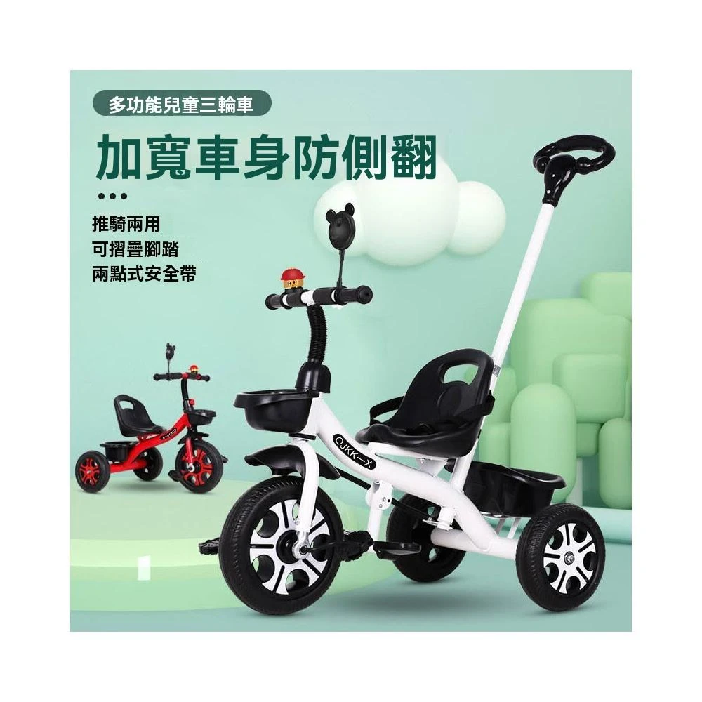 百信百貨 免運 三輪車1-3-2-6歲大號 手推車 腳踏自行車 童車 小朋友三輪車 手推車