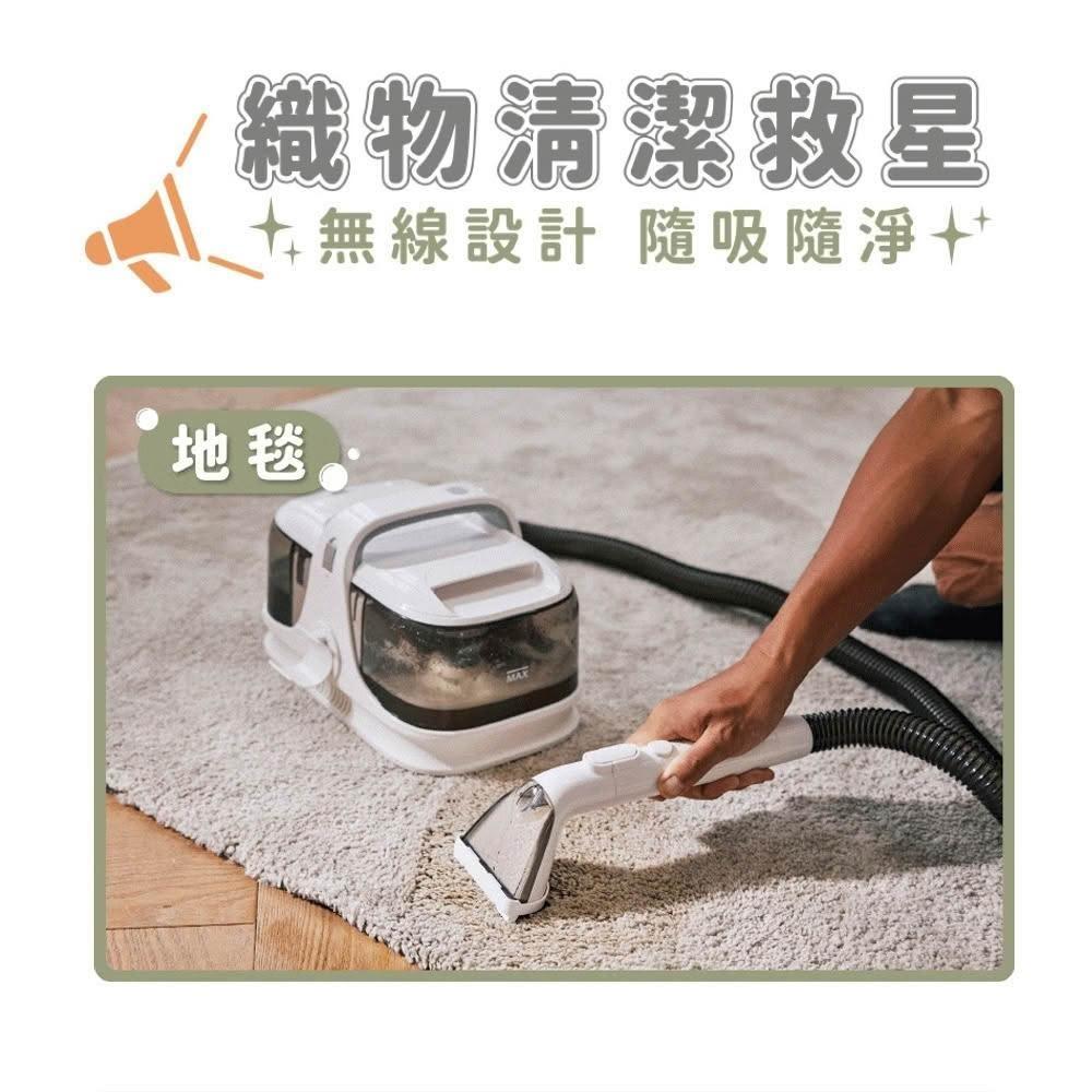 【THOMSON】多功能織物清洗機 清洗布家具 四款吸嘴 無線清潔(TM-SAV55DW)