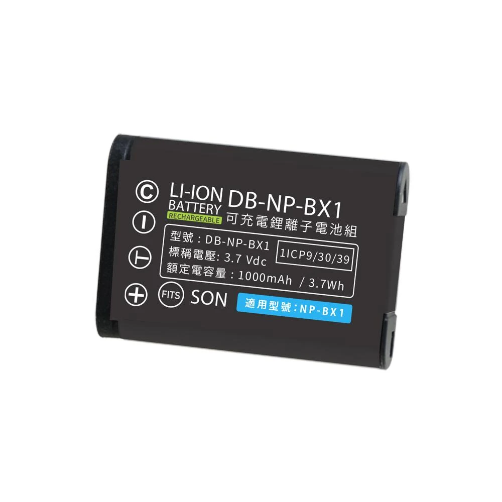 【KANDO】適用SONY NP-BX1 相機電池 相機配件 相機電池 另售電池+充電器
