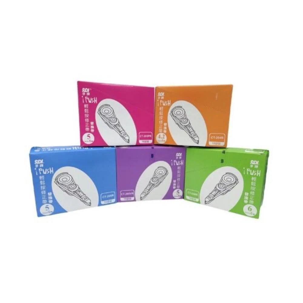 【SDI 手牌】i-PUSH 輕鬆按 修正內帶 替換內帶 紫 藍 粉 綠 柑 10入 量販 盒裝