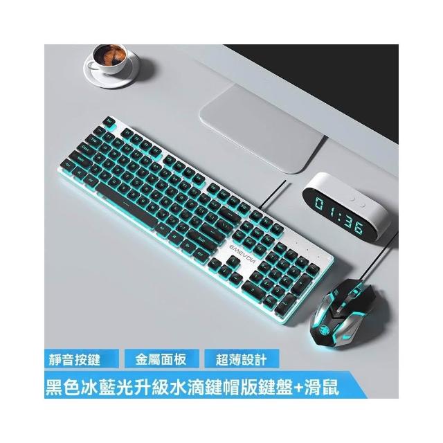 前行者GX710 中文注音有線鍵盤白色背光靜音超薄多種燈效水滴鍵帽簡約