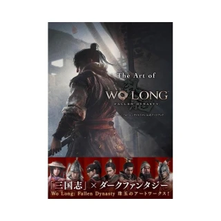 The Art of Wo Long: Fallen Dynasty 臥龍:蒼天隕落 公式設定集