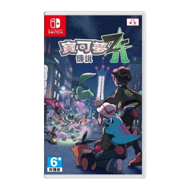 Nintendo 任天堂】任天堂NS2 Switch 2 寶可夢傳說Z-A 繁體中文版一般版