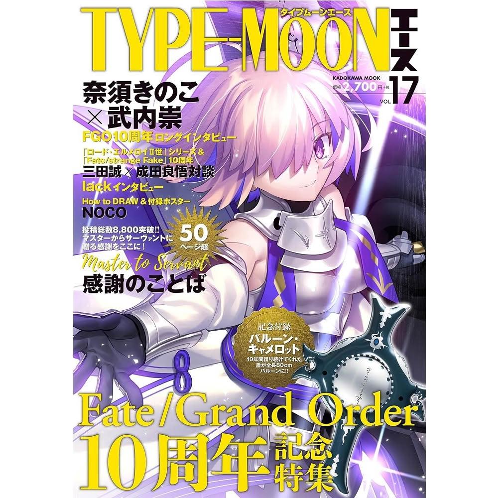 FGO - momo購物網- 好評推薦- 2026年9月