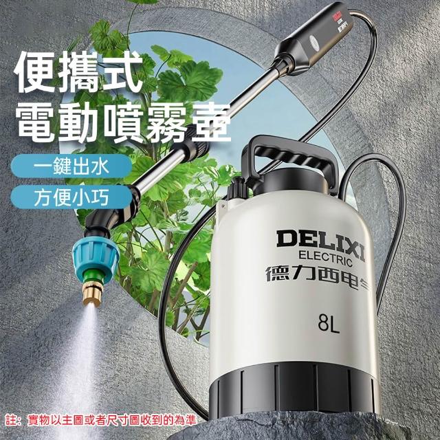 動力噴霧機 現貨速發電動噴霧器8L大容量噴霧器背負式電動噴霧機噴霧槍純銅電機手提