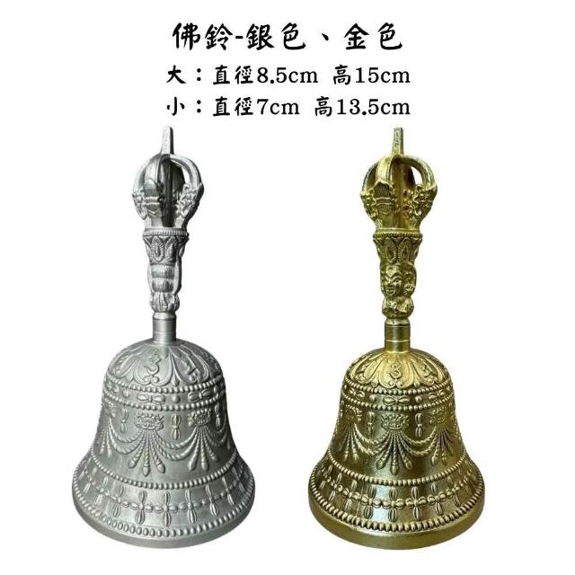 弘喧佛鈴法器銅鈴道士金剛法師響鈴三清鈴佛教誦經鈴鐺法器佛教用品