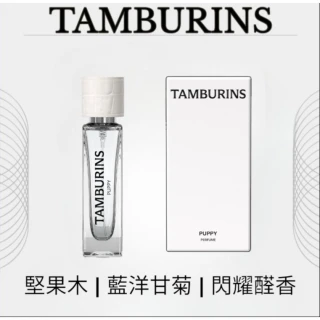 tamburins】2024新款香水50ml +品牌紙袋(BILINGUAL / HAYSTACKS