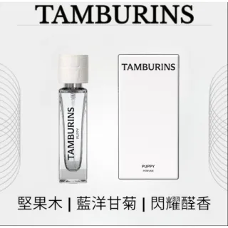TAMBURINS HAYSTACKS 50ml 香水 パフューム ヘイスタックス - 50mL | TAMBURINS