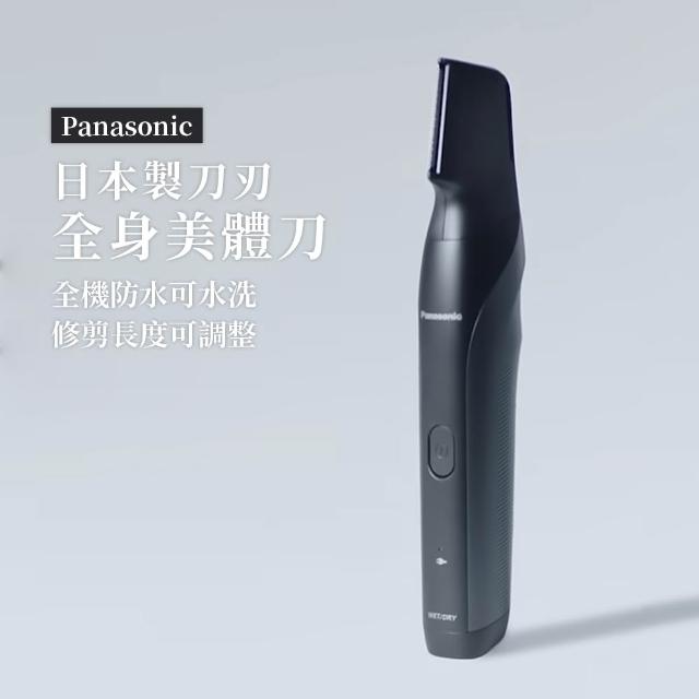 脱毛・除毛 Panasonic ER-GK83 楽天市場】Panasonic パナソニック ボディトリマー ER-GK83-S