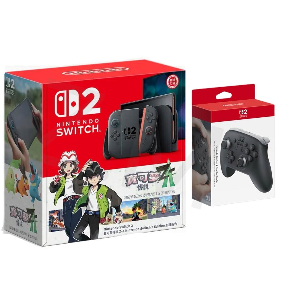 Nintendo 任天堂】NS Switch 2 寶可夢傳說Z-A 主機同捆組+ NS2 Pro 手