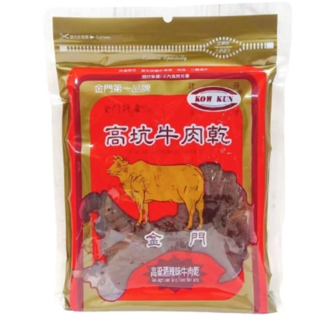 高坑肉乾】牛肉乾300公克(金門牛肉乾原味高粱原味高粱辣味高粱