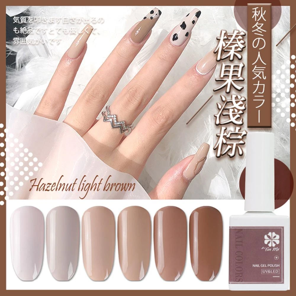 【ByfunMe 八方米】精選系列 榛果淺棕 指甲油膠 凝膠 美甲光撩膠ByFunMe甲油膠 QZ美甲材料 NailsMall