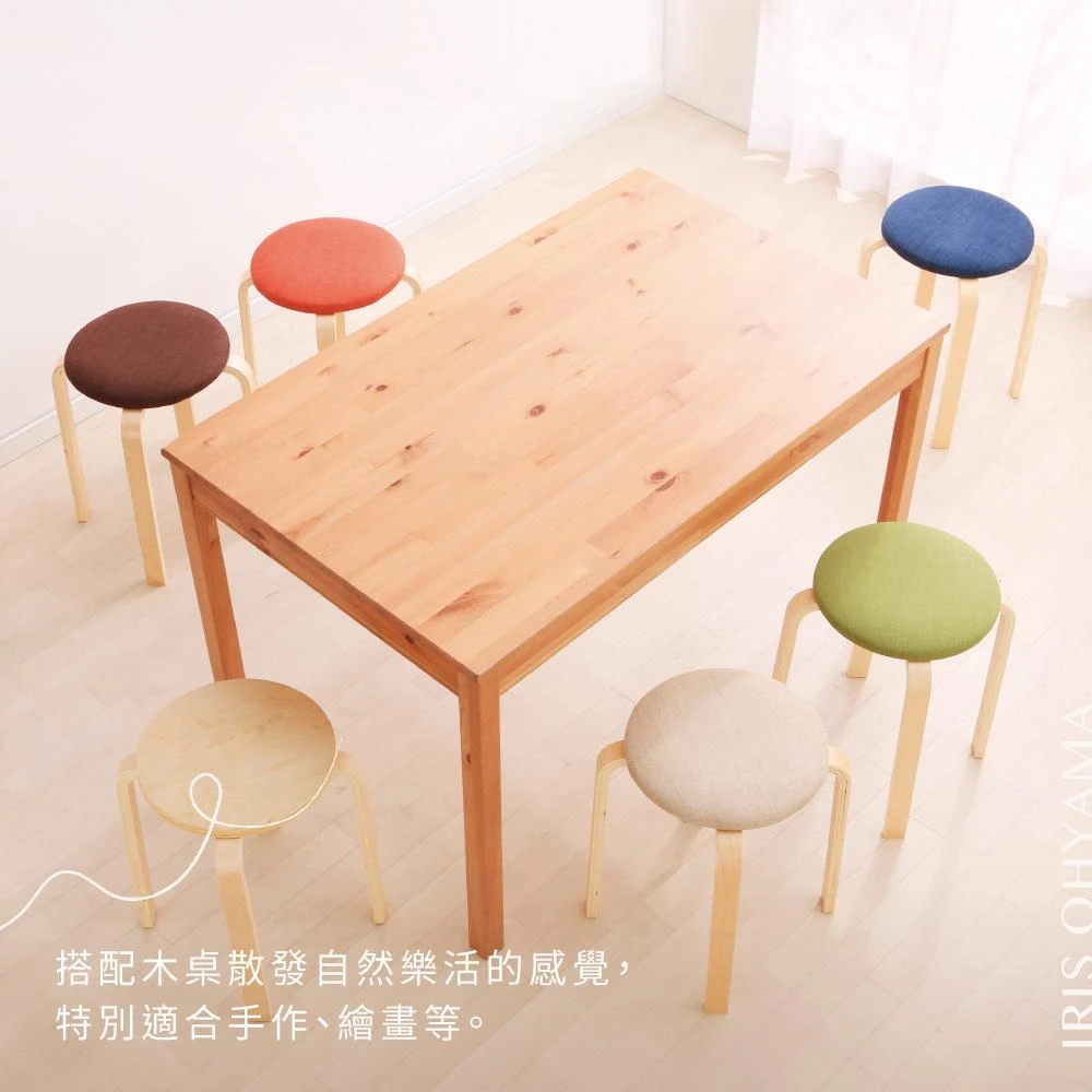 【IRIS】實木可堆疊椅凳 2入 SL-02F (多色可選/椅子/餐椅/化妝椅/北歐風/簡約風/清新)