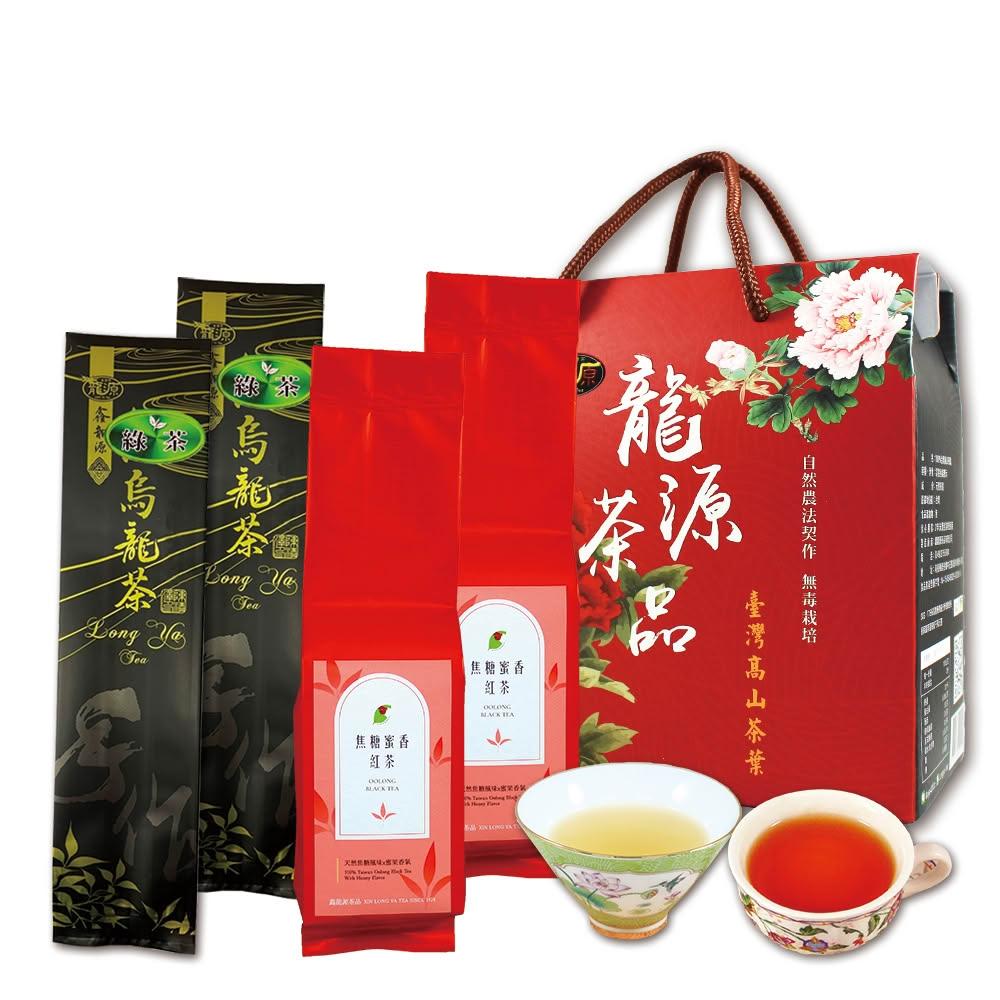 龍源茶品】烘焙比賽味鹿谷凍頂烏龍茶葉150g ( 附提袋;熟茶;中焙火;中發酵)