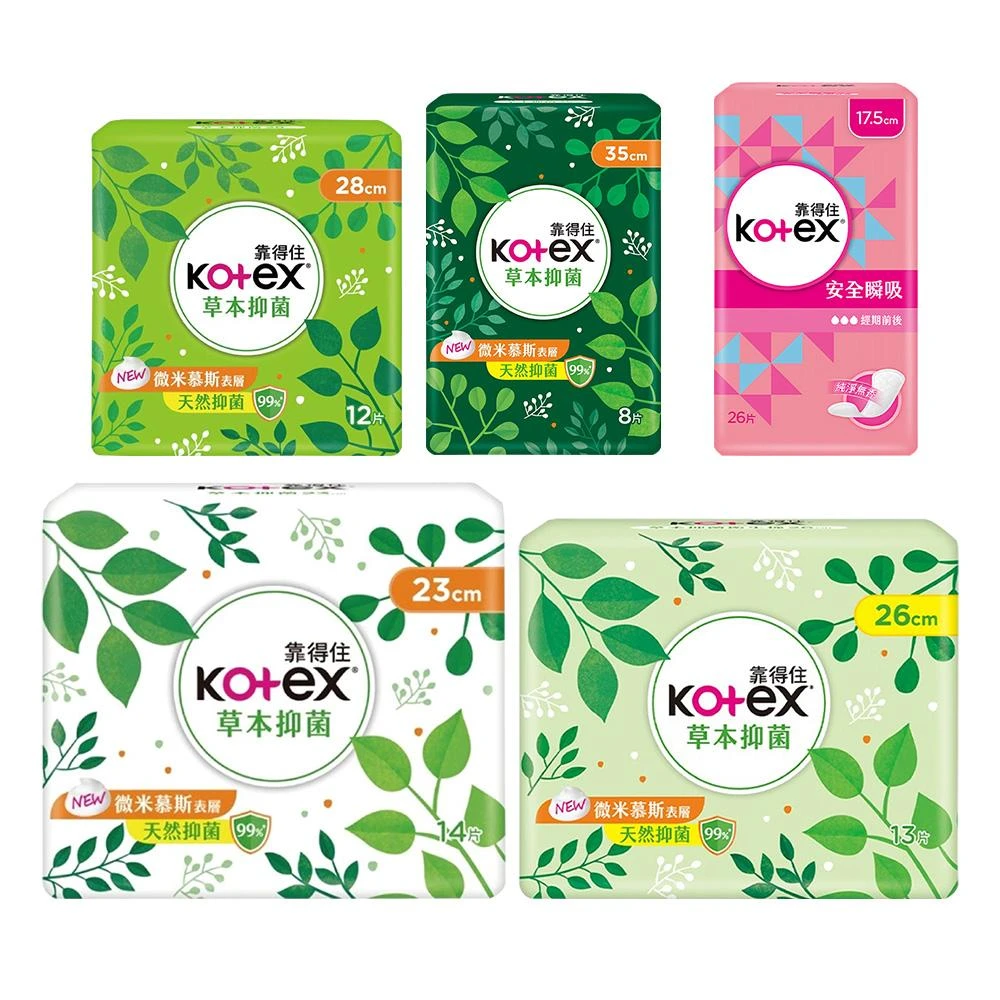 【Kotex 靠得住】靠得住 草本抑菌衛生棉系列 Kotex 靠得住 草本抑菌衛生棉 抑菌加強版護墊 日用/夜用