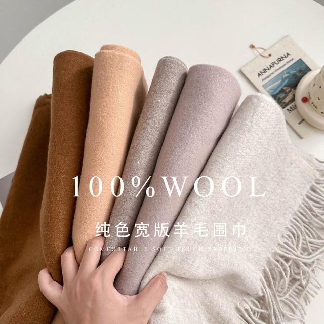 比比優秋冬寬版加厚純色100%羊毛圍巾女輕奢百搭高級感披肩學生保暖圍脖