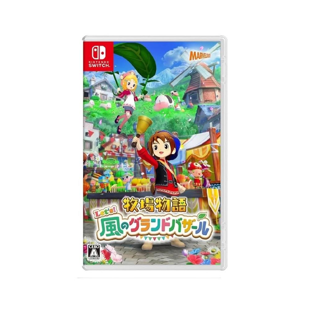 『新品未開封』　牧場物語　Switch　ソフト　2点　購入特典【海外版・北米版】 Nintendo 【Switch 2】 牧場物語 Let's！風ノグランドバザール