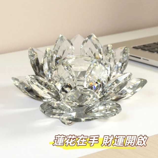 水晶蓮花擺飾 招財開運 玻璃工藝品 佛教擺件 七彩蓮花 家居櫃檯辦公室 車內裝飾 禮品贈送佳選