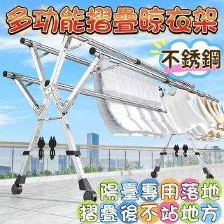 曬衣架 陽臺曬衣架 陽臺曬衣架子 折疊晾衣架 折疊曬衣桿 伸縮曬衣架 x型曬衣架 晾衣架