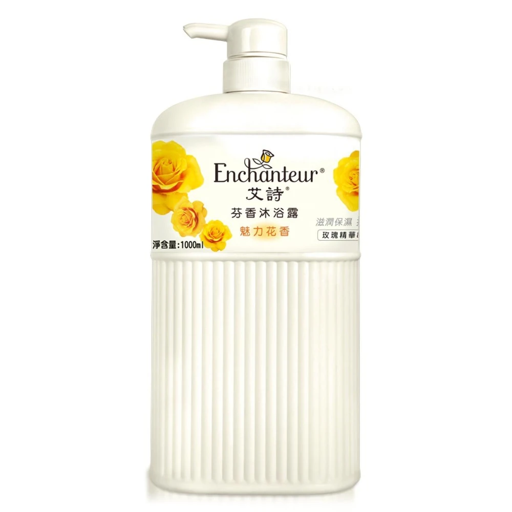 【Enchanteur 艾詩】芬香沐浴乳 1000ml 魅力花香*1瓶 (3%mo幣回饋 香水沐浴乳 香氛沐浴乳 香芬沐浴乳 Enchanteur) 