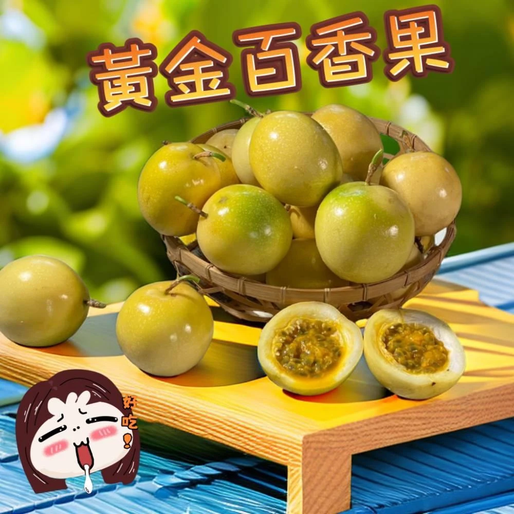 黃金果- momo購物網- 好評推薦- 2026年1月