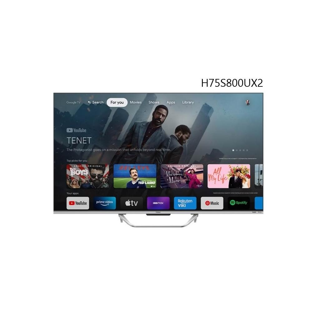 【Haier 海爾】H75S800UX2【Haier海爾】75吋GOOGLE TV 4K QLED顯示器 (含基本安裝)