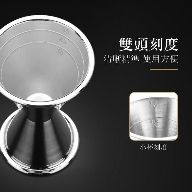 超後捲邊量酒器】量酒器盎司杯調酒杯量酒杯計量杯酒吧量杯吧檯用具酒吧