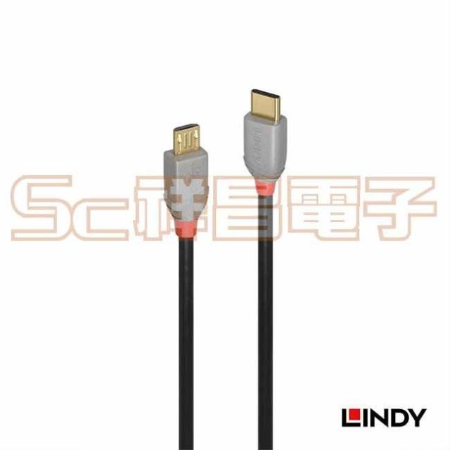 Câble USB 2.0 Type A / Micro-B Coudé, 2m | Contact LINDY FRANCE